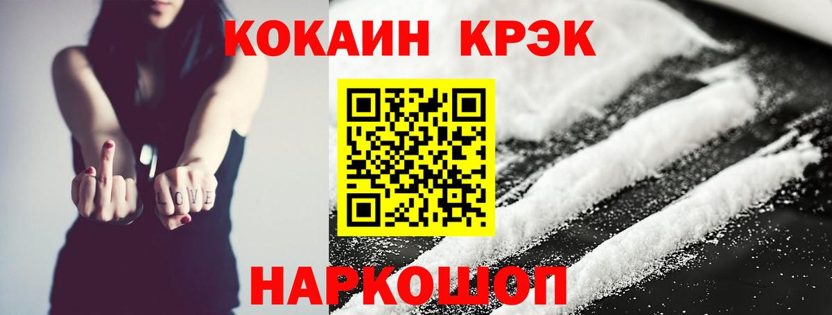 Маркс  Cocaine VHQ  Кокаин  Вход с VPN 