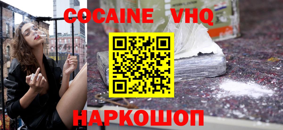 Cocaine Fish Scale Маркс