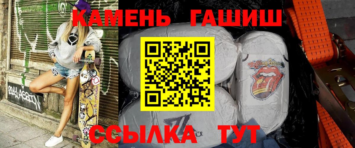 Гашиш хэш Маркс