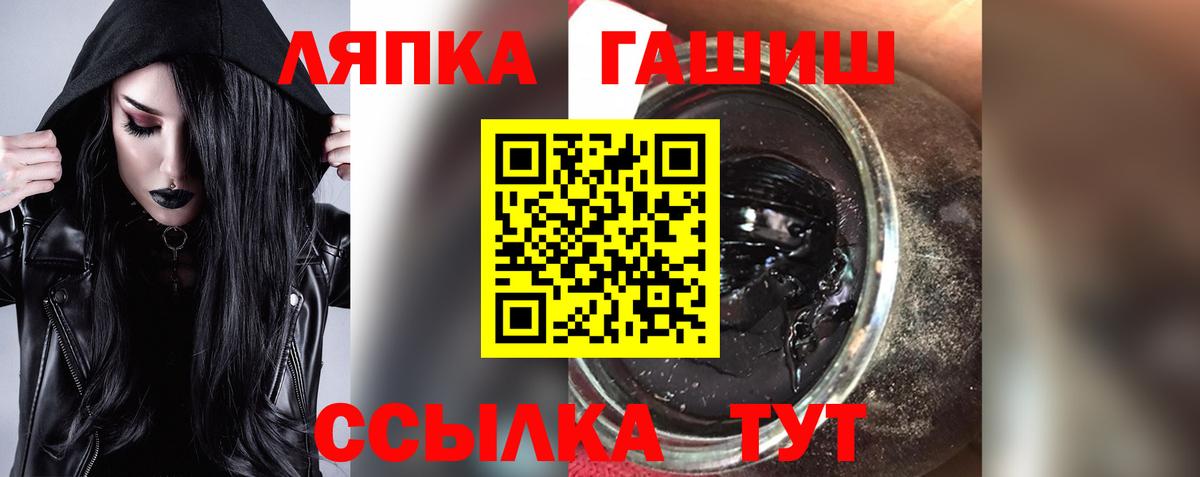 Маркс  Гашиш убойный  ГАШ 40% ТГК  Вход с VPN 