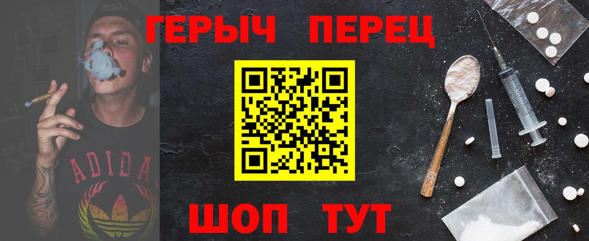 ГЕРОИН  Вход с VPN  Маркс  ГЕРОИН афганец 