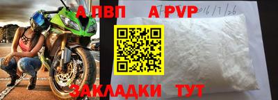дурь Пенза