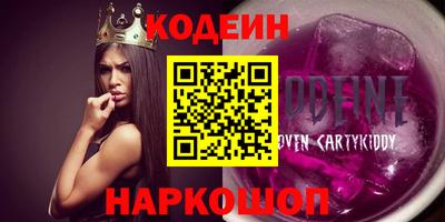 эйфоретик Партизанск