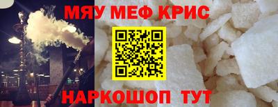 соль ск Первоуральск