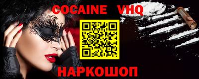 эйфоретик Партизанск