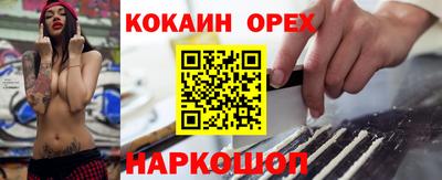 дурь Пенза
