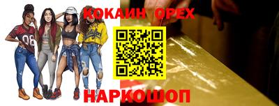 соль ск Первоуральск