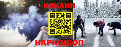 эйфоретик Партизанск