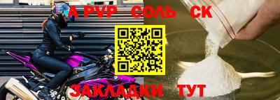 эйфоретик Партизанск