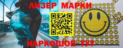 соль ск Первоуральск