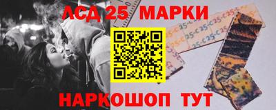 соль ск Первоуральск
