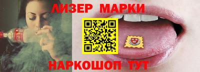 эйфоретик Партизанск