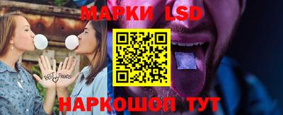 эйфоретик Партизанск