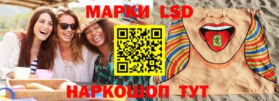 соль ск Первоуральск