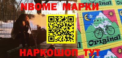 эйфоретик Партизанск