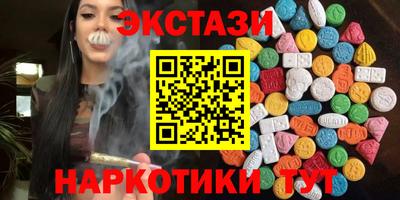 эйфоретик Партизанск