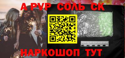 эйфоретик Партизанск
