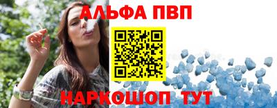 эйфоретик Партизанск