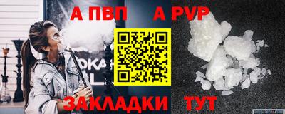дурь Пенза