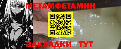 соль ск Первоуральск