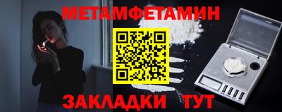 эйфоретик Партизанск