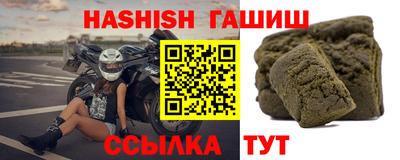 эйфоретик Партизанск