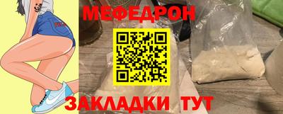 эйфоретик Партизанск