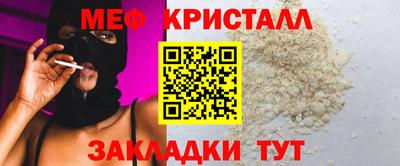 соль ск Первоуральск