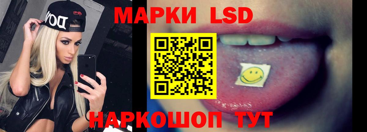 Маркс  Лсд 25 экстази  Лсд 25 экстази ecstasy  Вход с VPN  ЛСД экстази кислота 