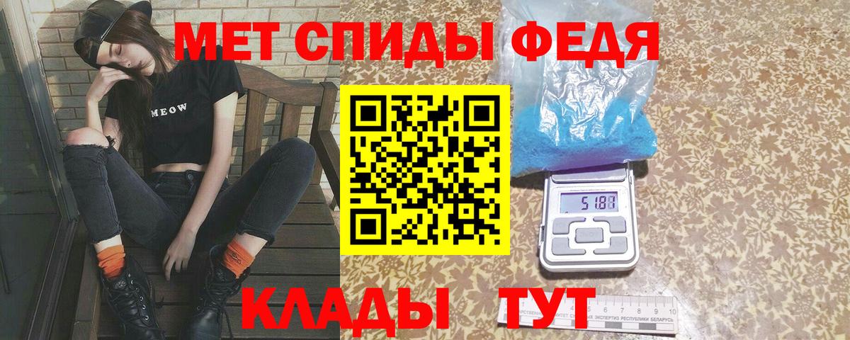 Метамфетамин Methamphetamine Маркс