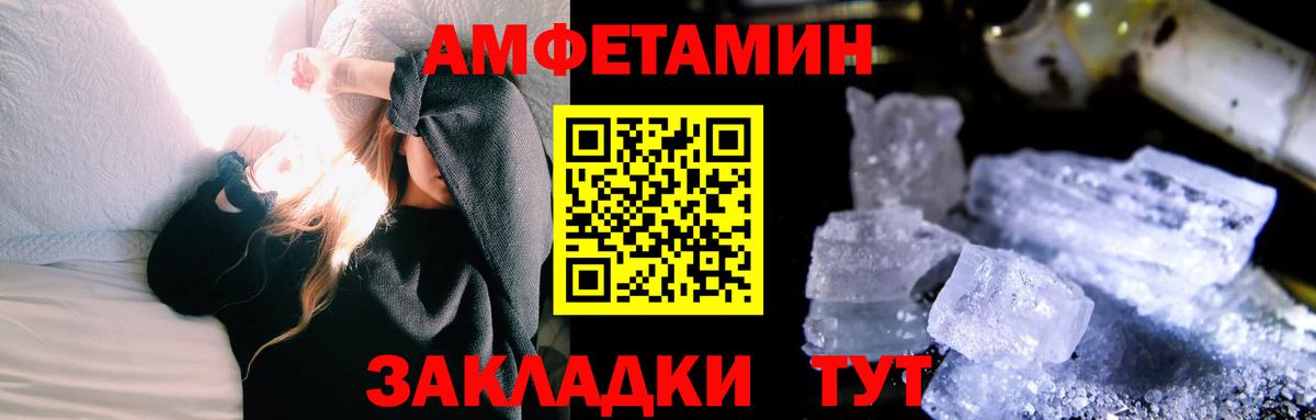Метамфетамин Декстрометамфетамин 99.9%  Метамфетамин Декстрометамфетамин 99.9%  Вход с VPN  Маркс 