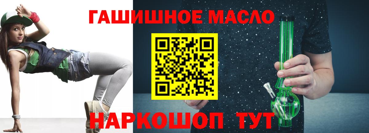 Дистиллят ТГК вейп Маркс