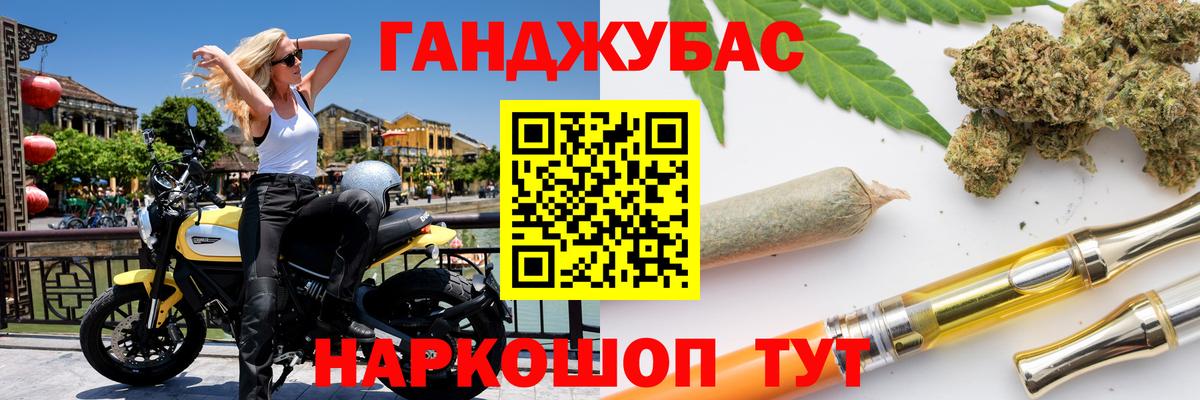 Шишки марихуана планчик Маркс