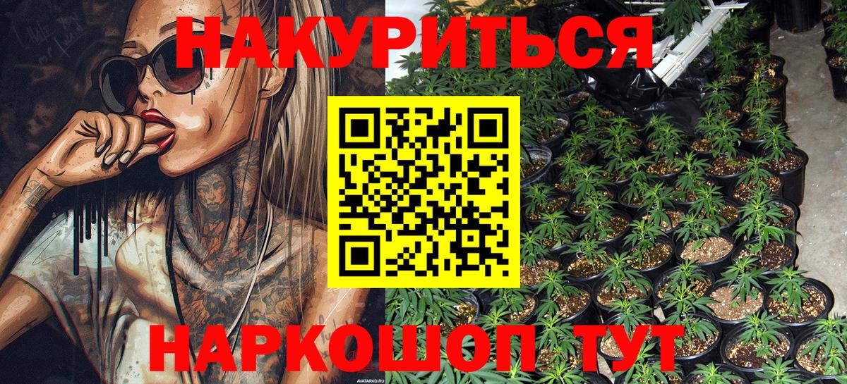 Маркс  Каннабис план  Марихуана LSD WEED  Вход с VPN 